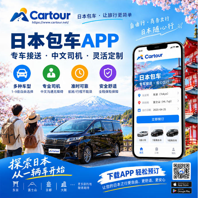上野动物园详情，上野动物园详情资料